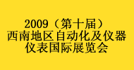 世纪星组态软件